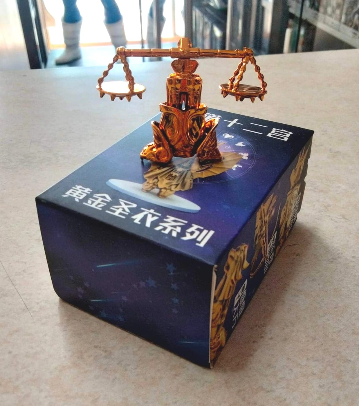 SET 12 CONSTELACIONES SAINT SEIYA