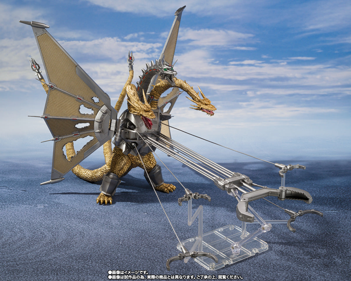 MECHA GHIDORAH Shinjuku Decisive Battle Special Set SH Monster Arts