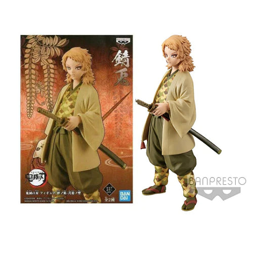 DEMON SLAYER: KIMETSU NO YAIBA SABITO Vol.20 - BANPRESTO
