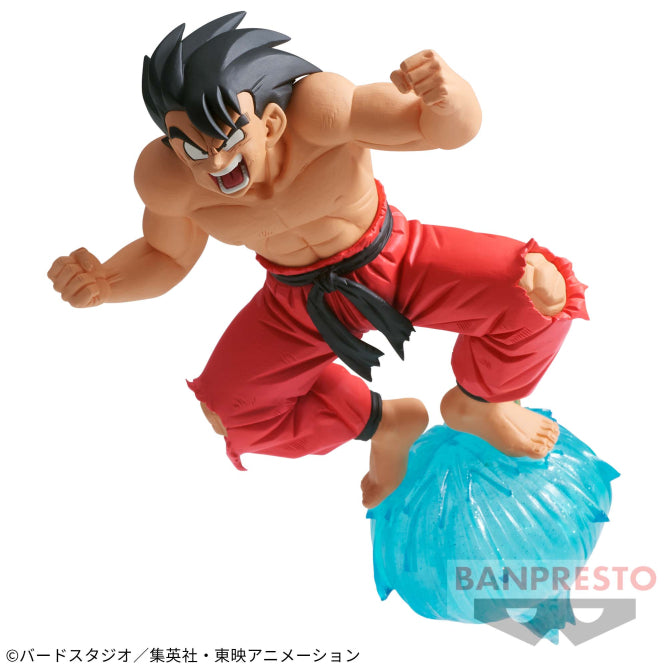 SON GOKU III Dragon Ball G×materia BANPRESTO