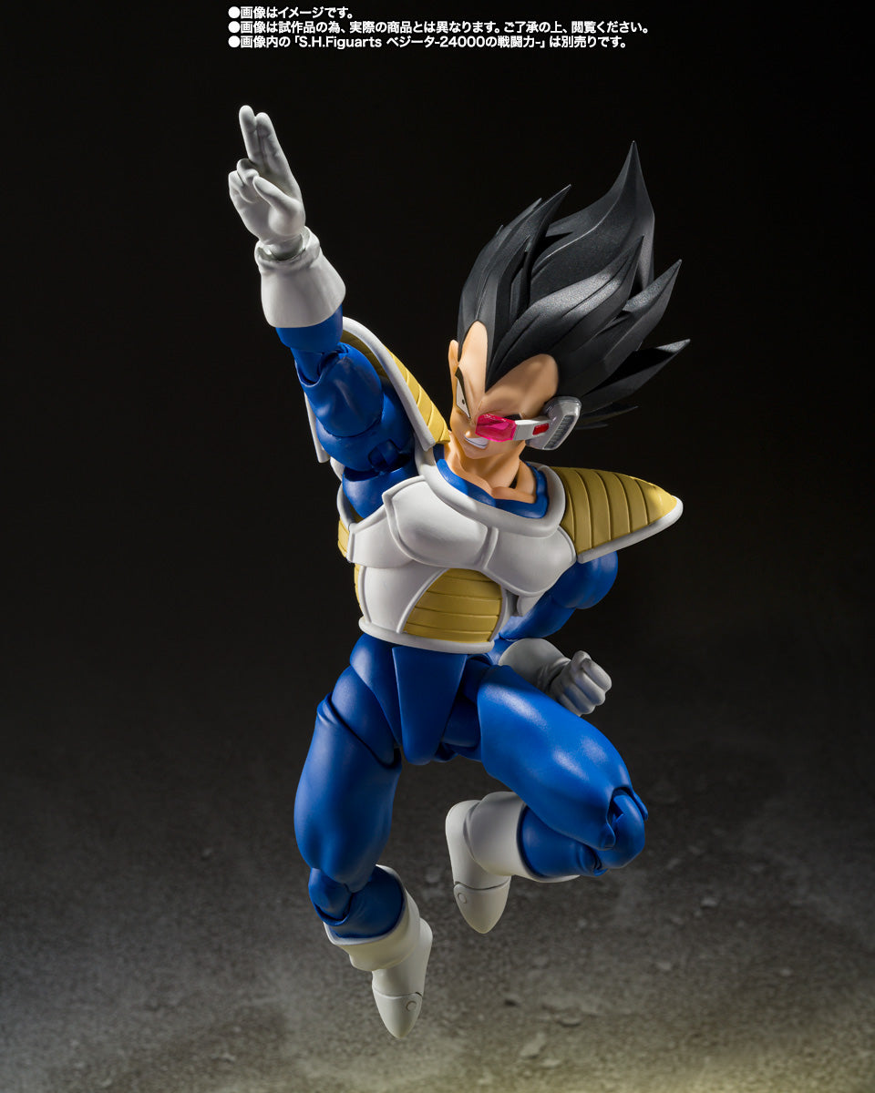 KYEWI DRAGON BALL SH FIGUARTS
