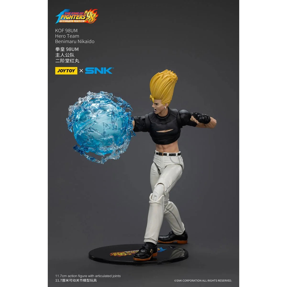 Benimaru Nikaido The King of Fighters 98 Joy Toy 1:18