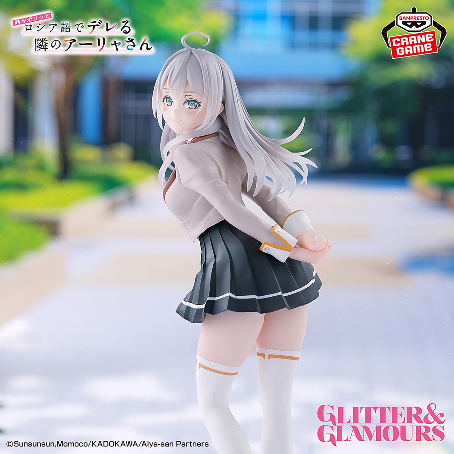 Alya School Uniform GLITTER & GLAMOURS Banpresto