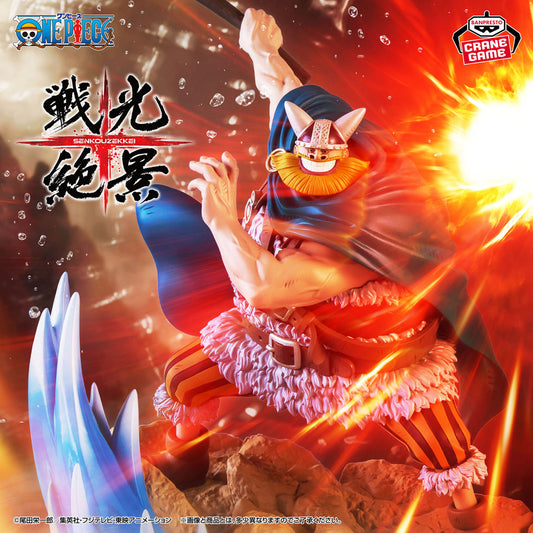 BROGY ONE PIECE SENKOU ZEKKEI BANPRESTO
