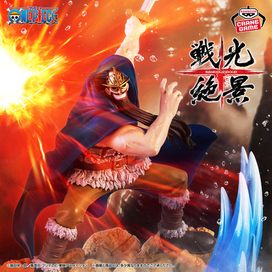 DORRY ONE PIECE SENKOU ZEKKEI BANPRESTO