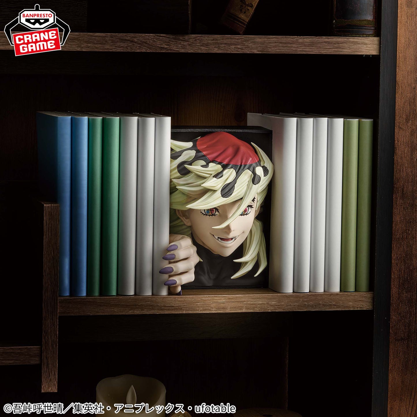 Douma HYOKOFIG Demon Slayer BANPRESTO