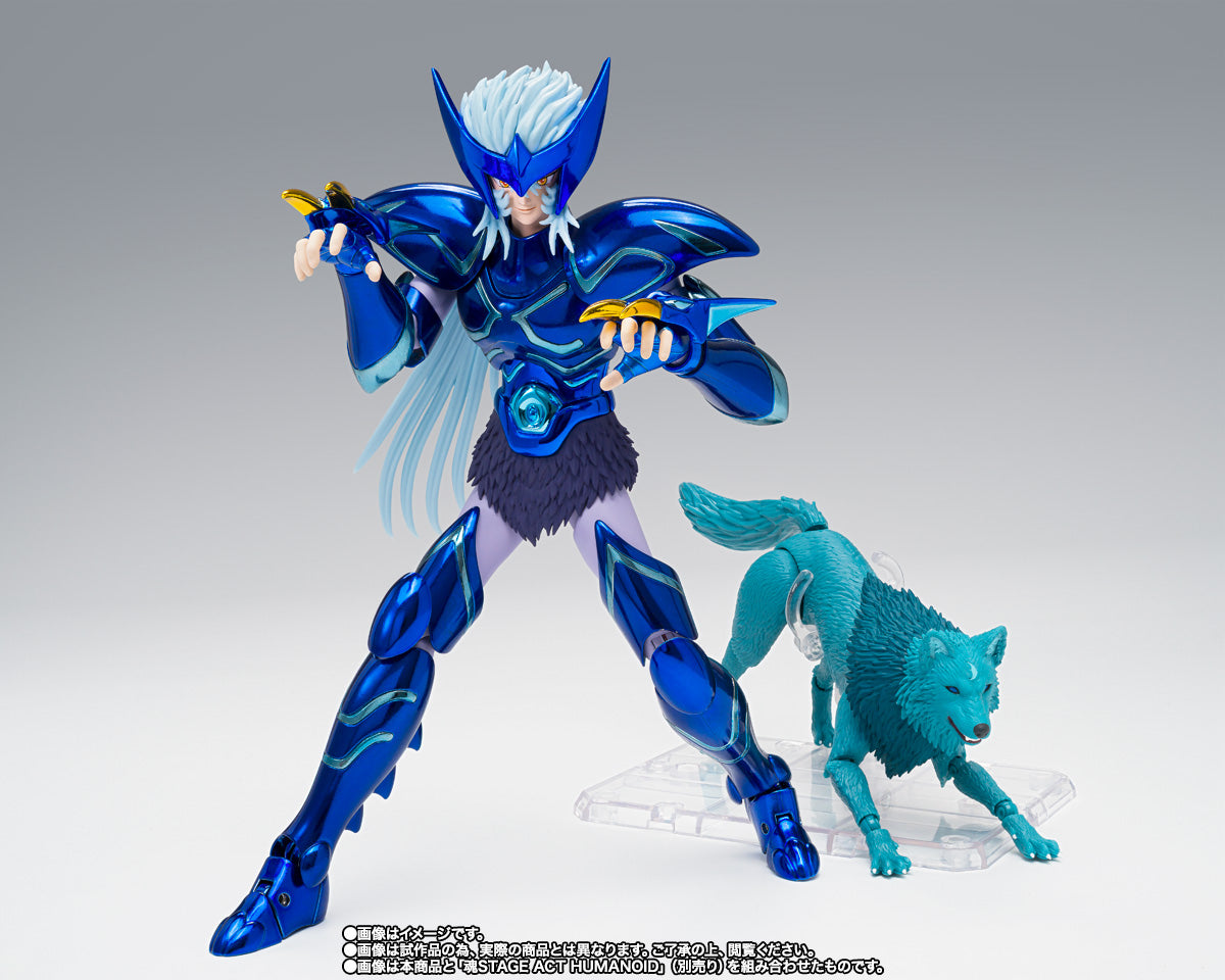 Epsilon Alioth Fenrir EX Myth Cloth Saint Seiya
