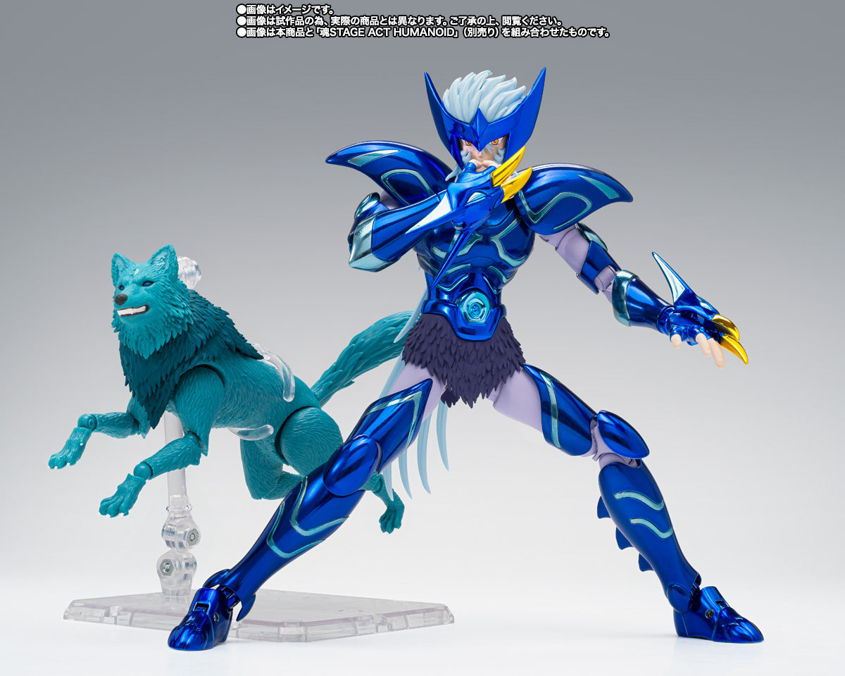 Epsilon Alioth Fenrir EX Myth Cloth Saint Seiya