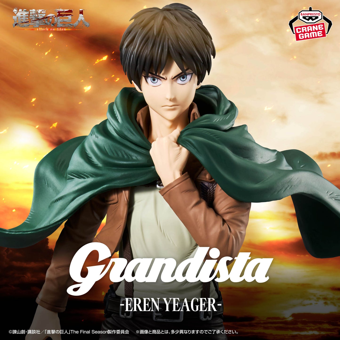 Eren Yeager Attack on Titan Grandista Banpresto