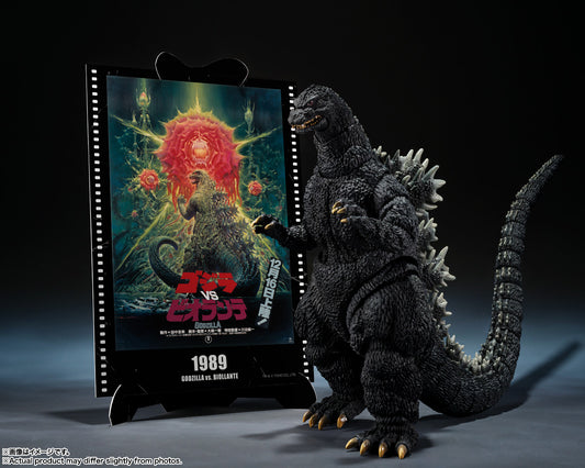 GODZILLA 1989 -GODZILLA vs. BIOLLANTE- SHMONSTERArts