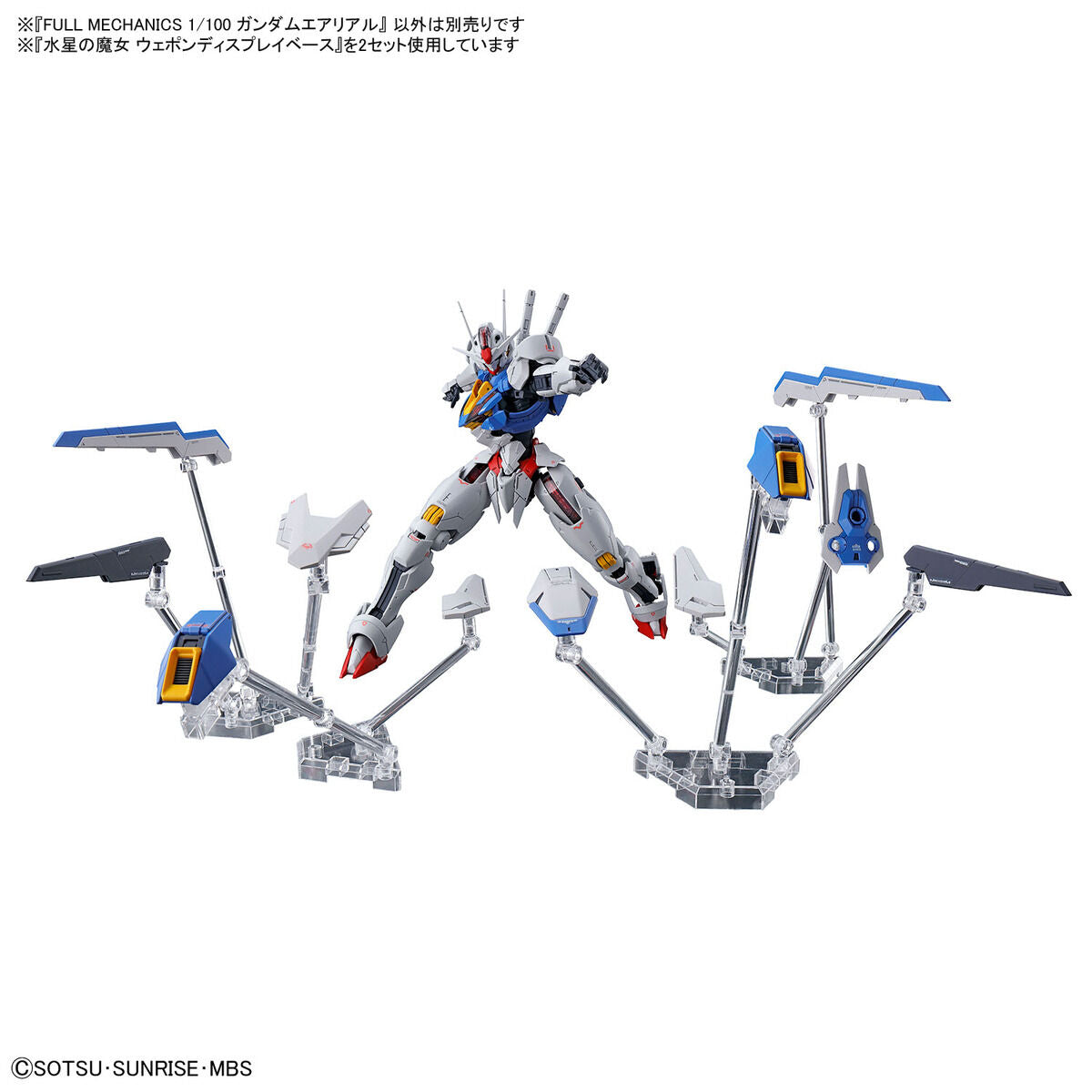 GUNDAM AERIAL FULL MECHANICS 1/100 MODEL KIT