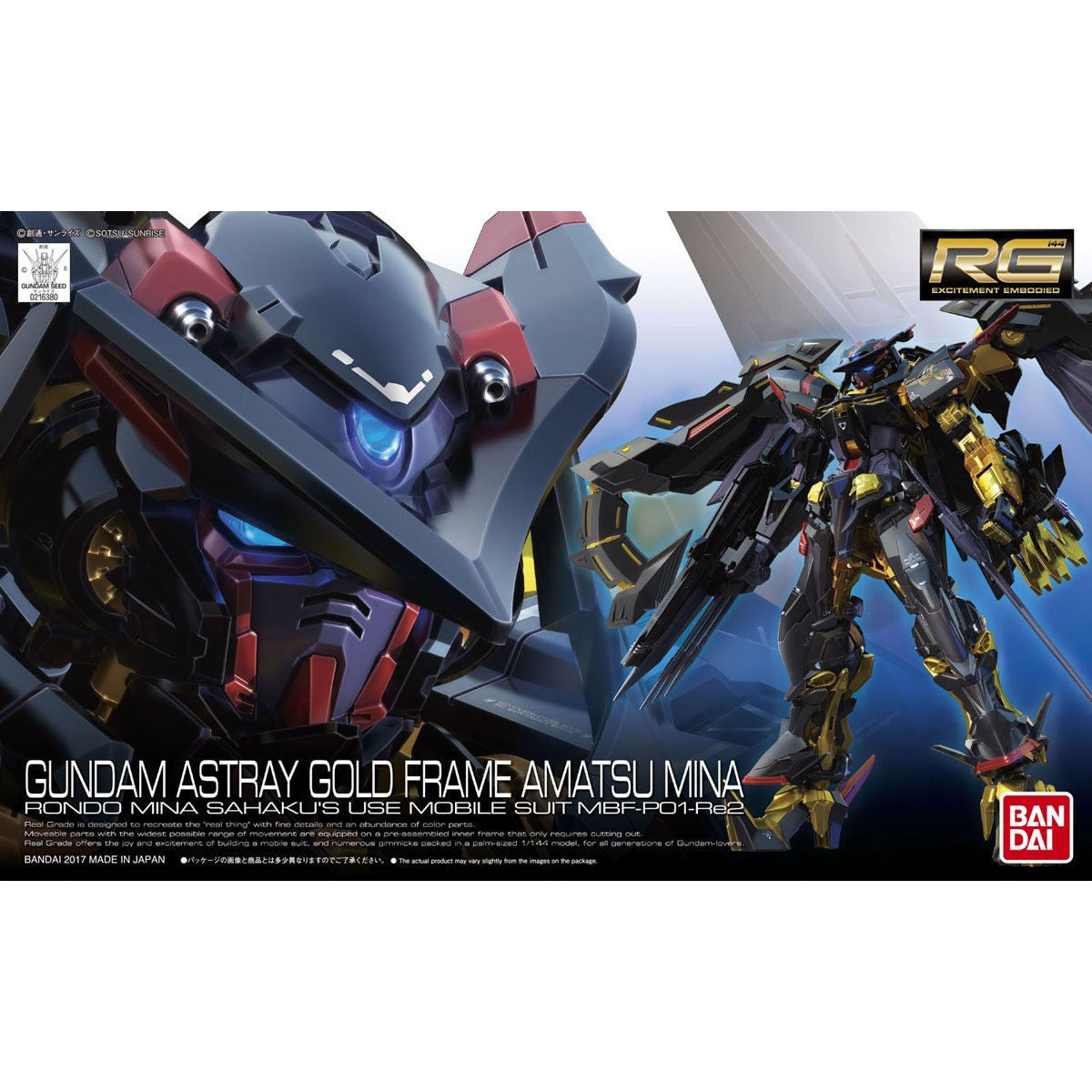 GUNDAM Astray Gold Frame Amatsu Mina RG 1/144