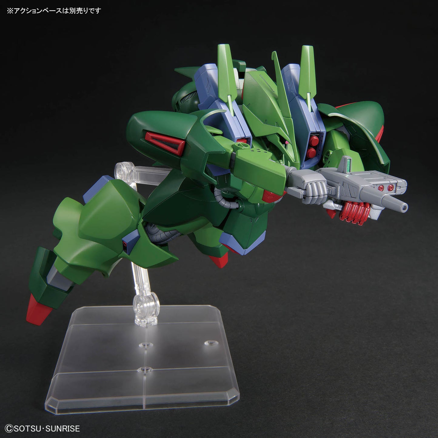 GUNDAM GALLUSSJ HG 1/144 MODEL KIT