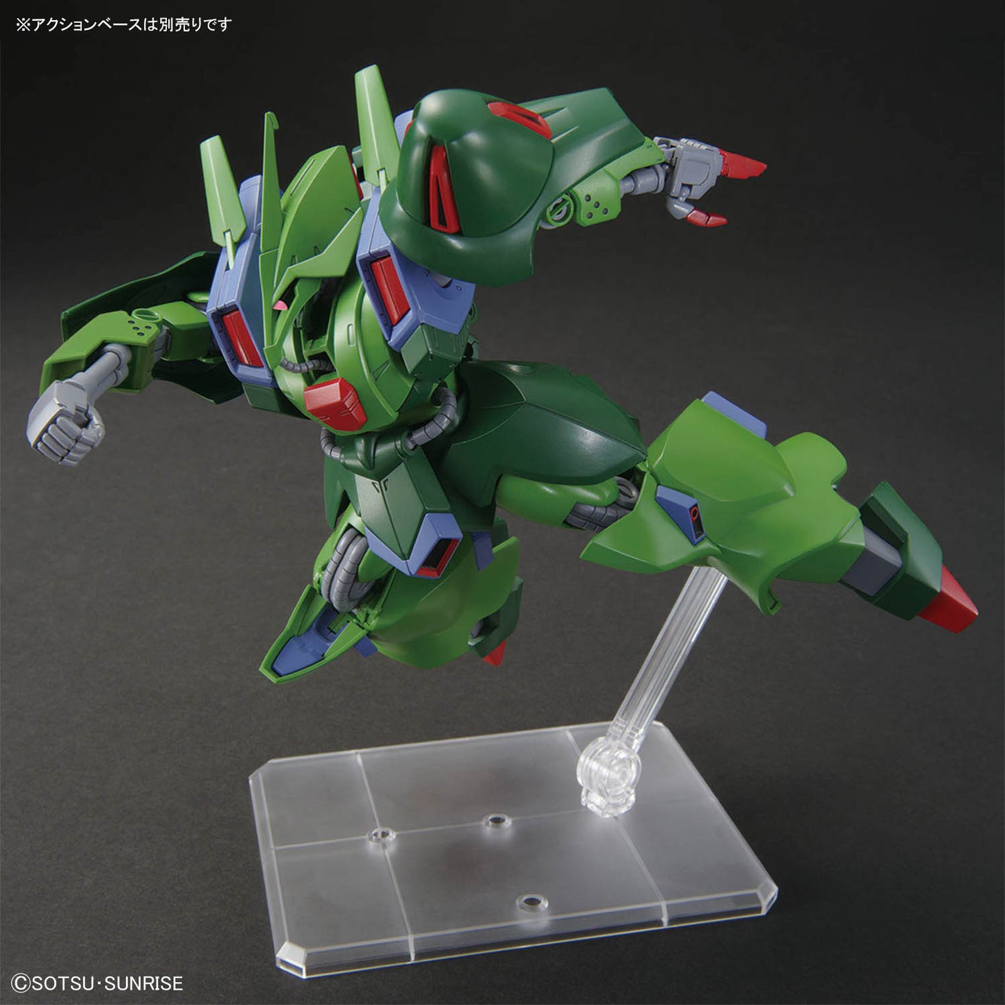 GUNDAM GALLUSSJ HG 1/144 MODEL KIT