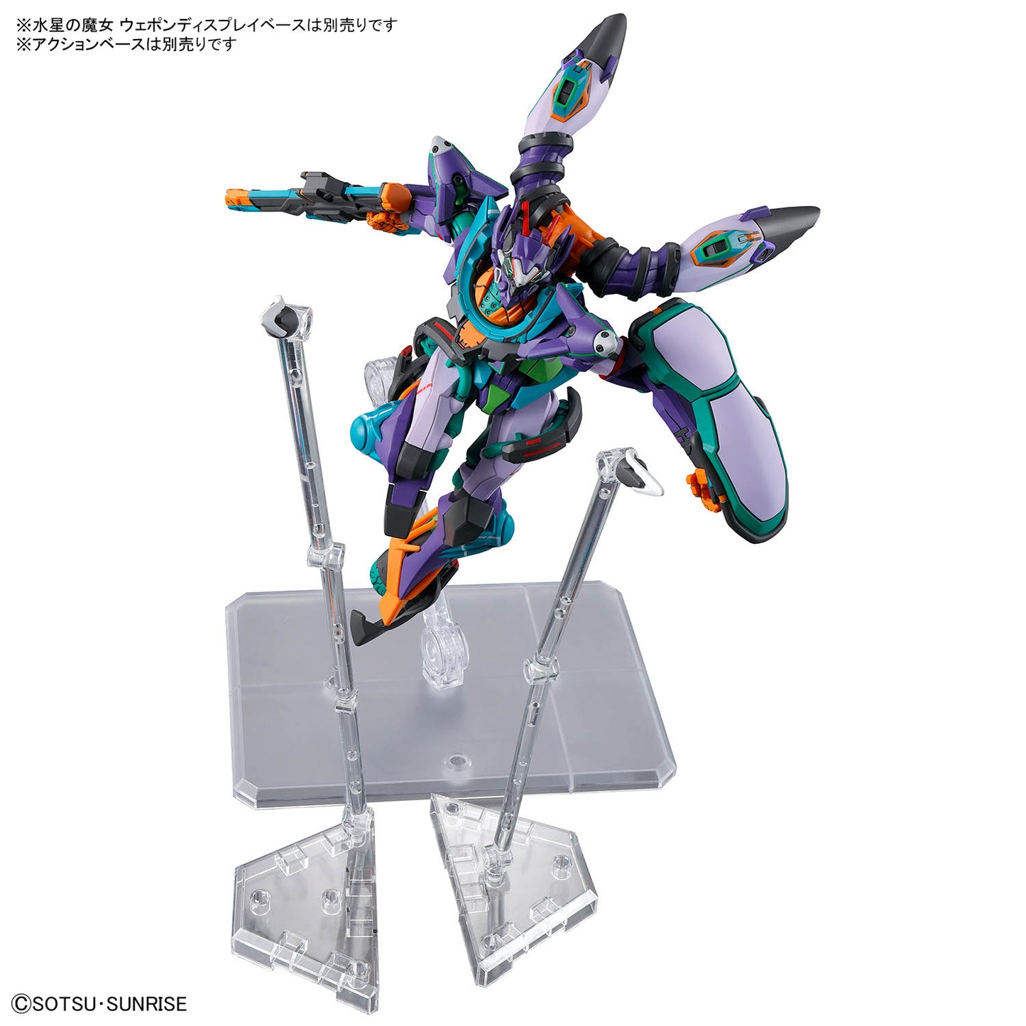 GUNDAM GFreD HG 1/144 MODEL KIT