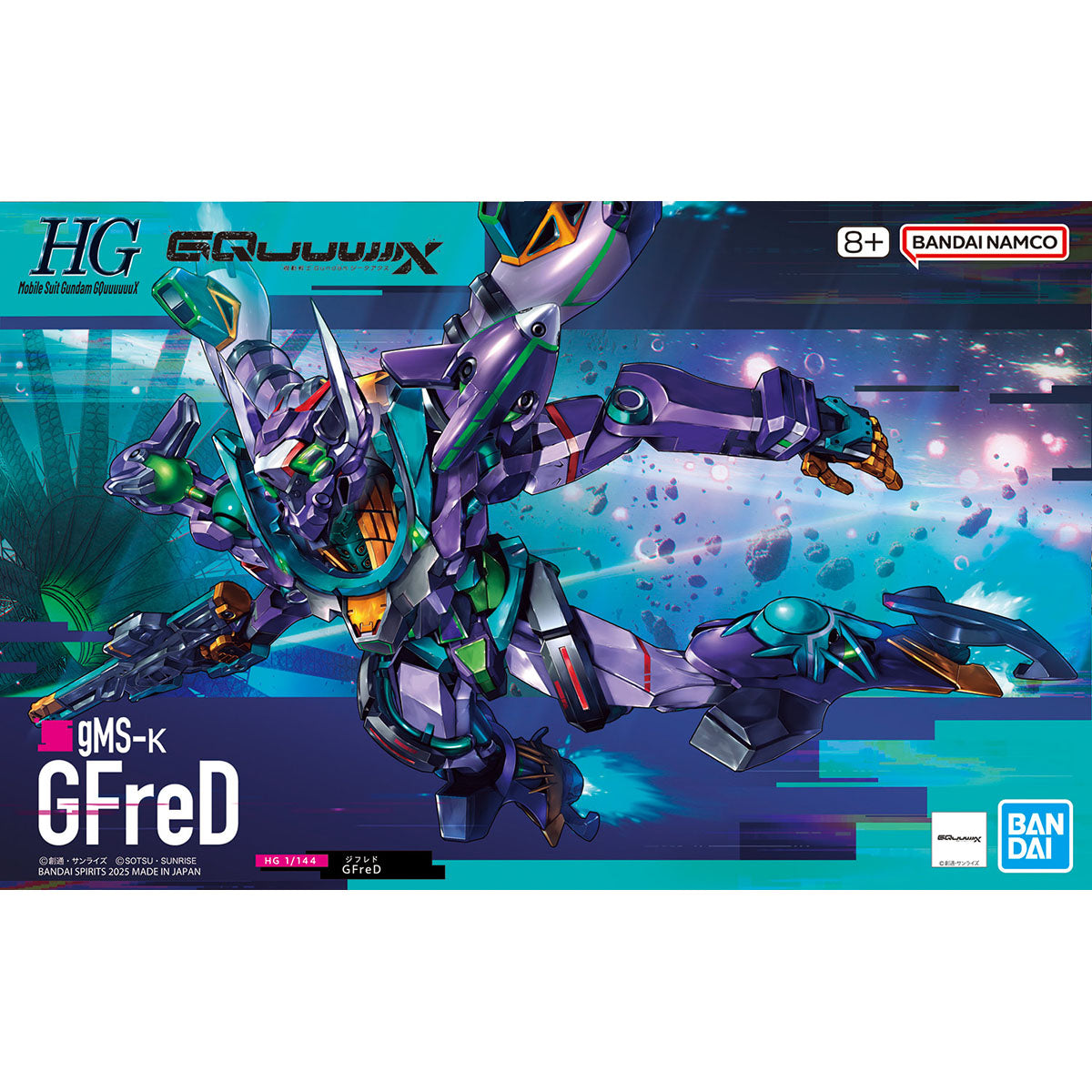 GUNDAM GFreD HG 1/144 MODEL KIT