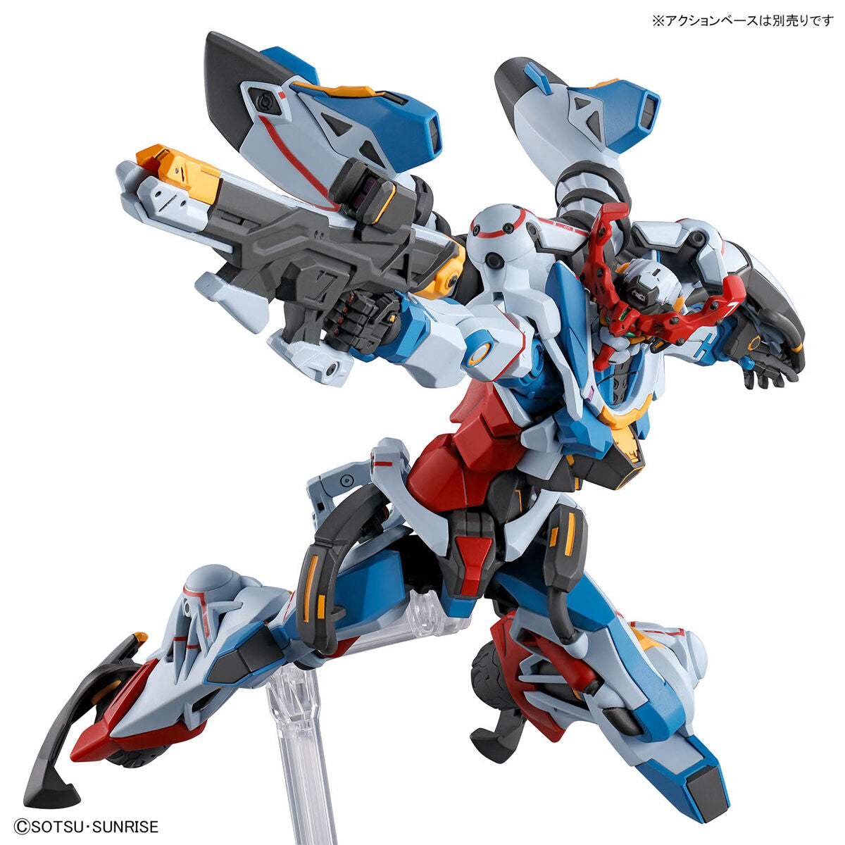 GUNDAM GQuuuuuuX HG 1/144 MODEL KIT
