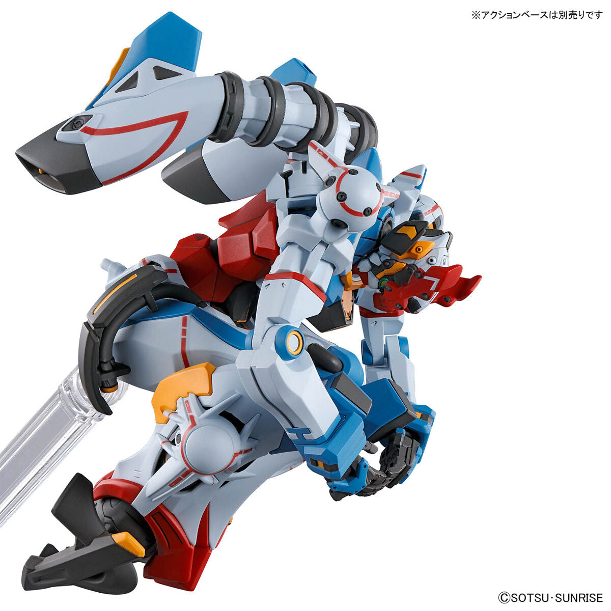 GUNDAM GQuuuuuuX HG 1/144 MODEL KIT