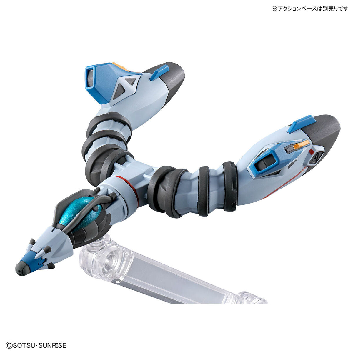 GUNDAM GQuuuuuuX HG 1/144 MODEL KIT