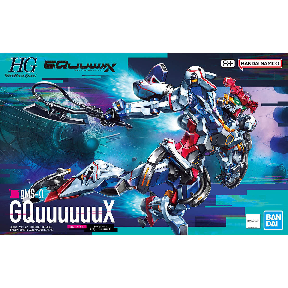 GUNDAM GQuuuuuuX HG 1/144 MODEL KIT