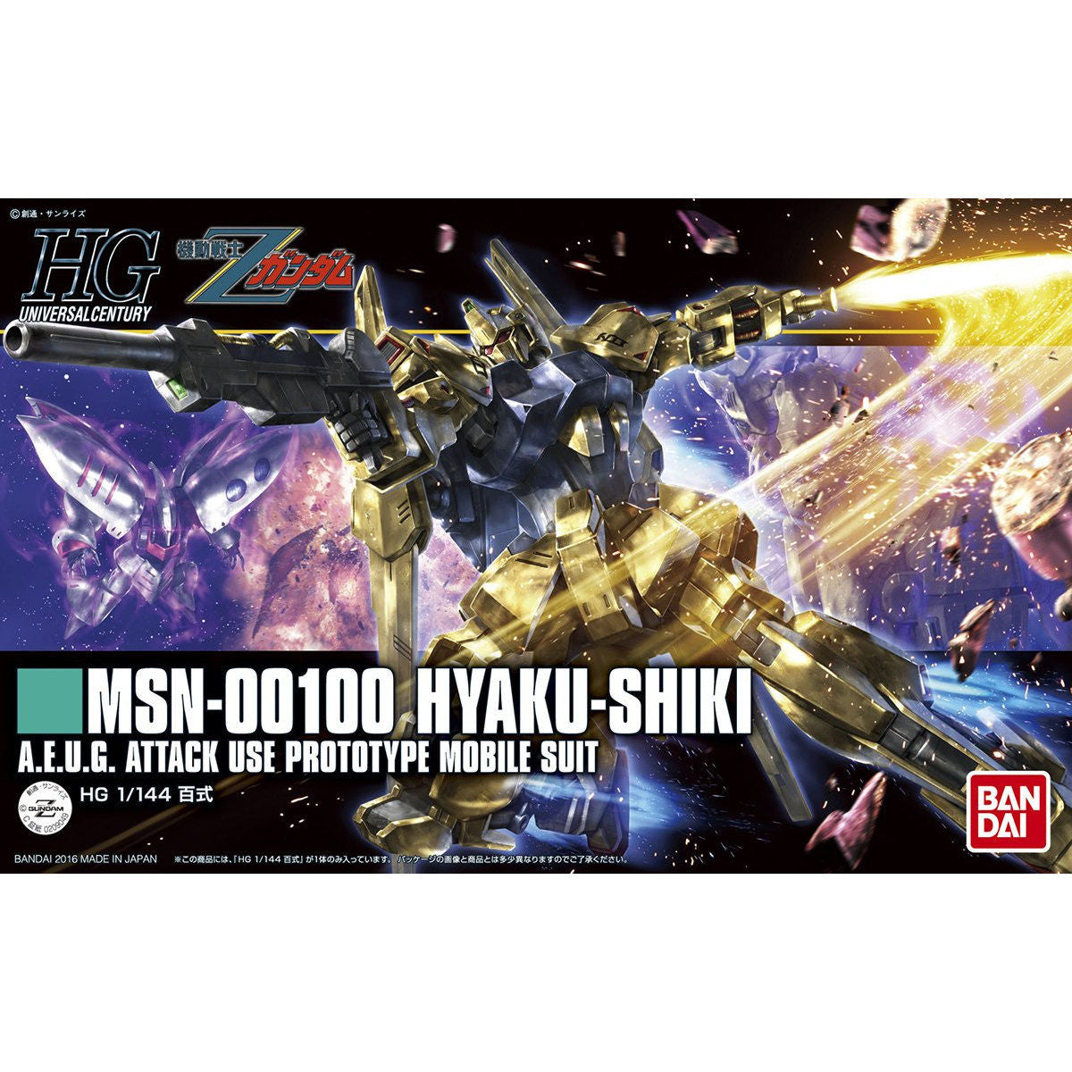 GUNDAM HYAKUSHIKI HGUC 1/144 MODEL KIT