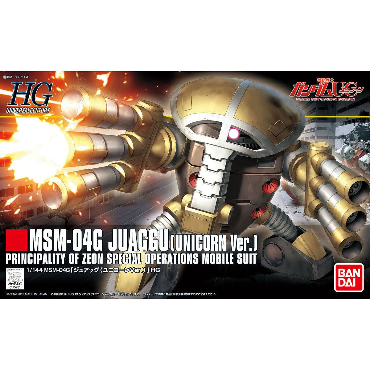 GUNDAM JUAGGU UNICORN VER 1/144 HGUC MODEL KIT