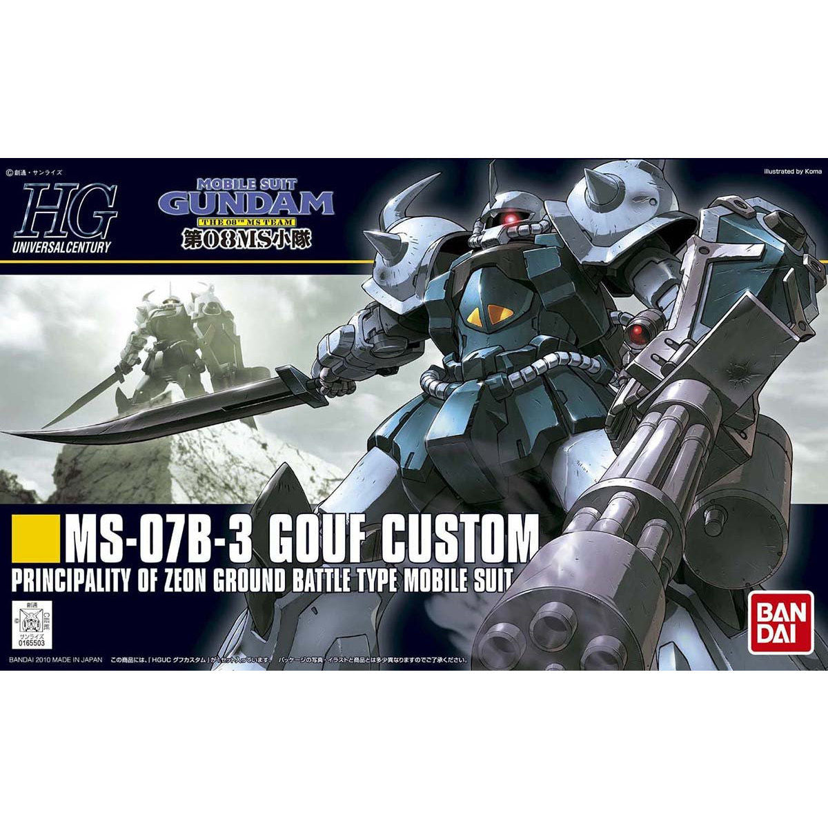 GUNDAM MS07B3 GOUF CUSTOM BH 1/144 HGUC MODEL KIT
