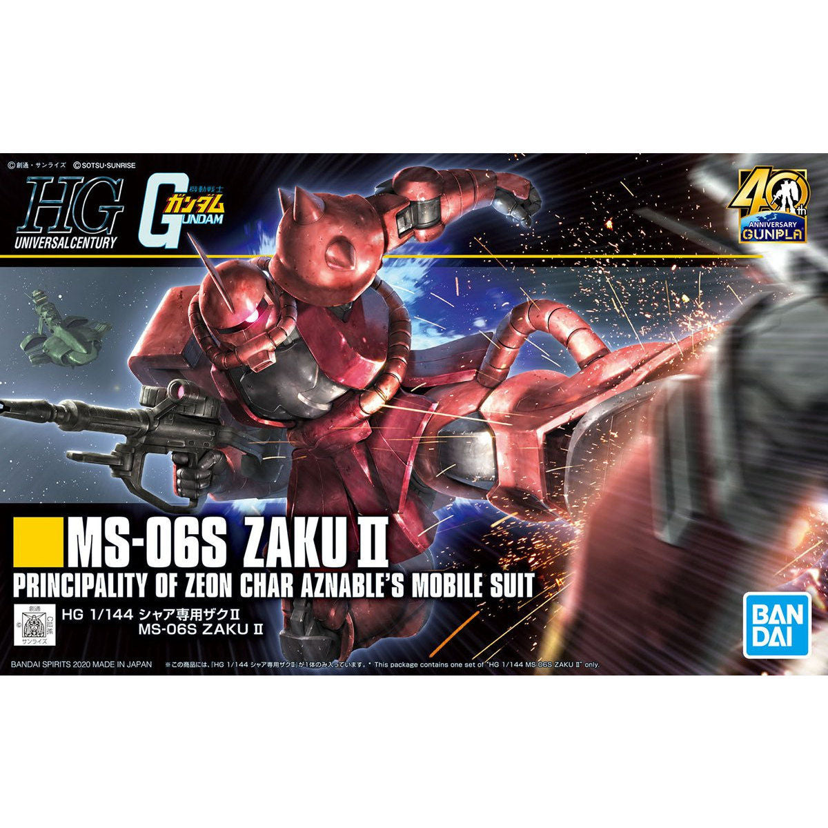 GUNDAM ZAKU II MS-06S HG 1/144 MODEL KIT