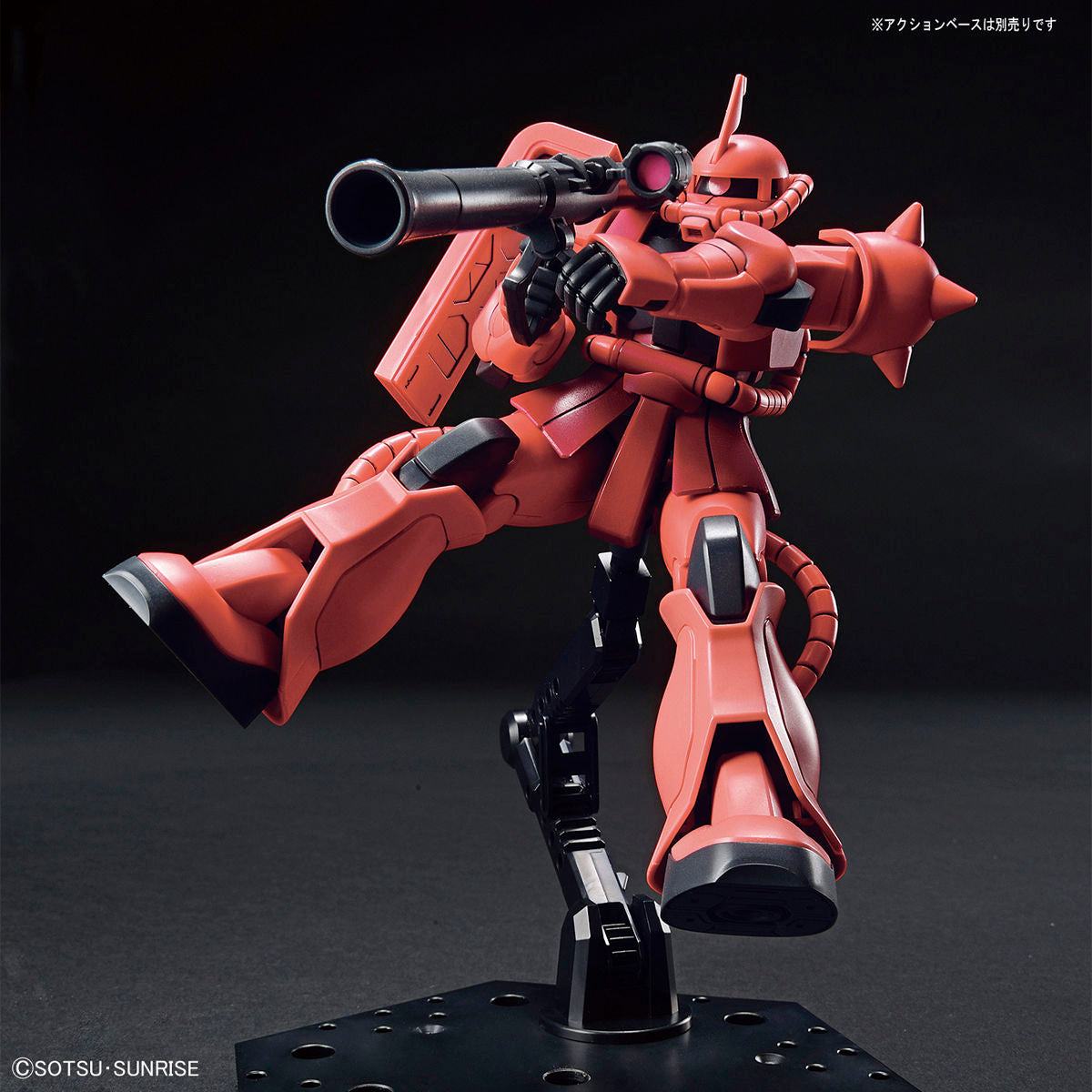 GUNDAM ZAKU II MS-06S HG 1/144 MODEL KIT