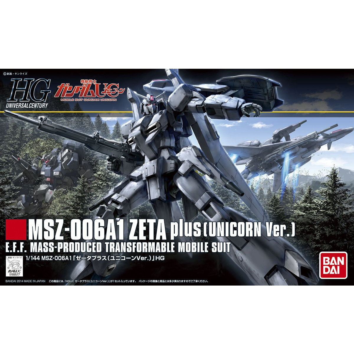 GUNDAM ZETA PLUS UNICORN Ver 1/144 HGUC MODEL KIT