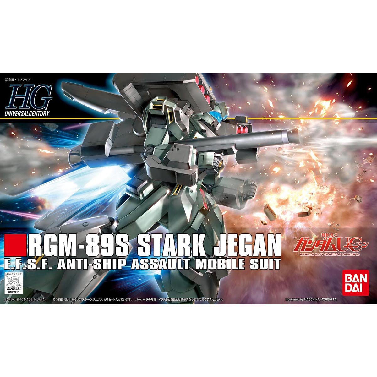 Gundam Stark Jegan RGM-89S HGUC 1/144