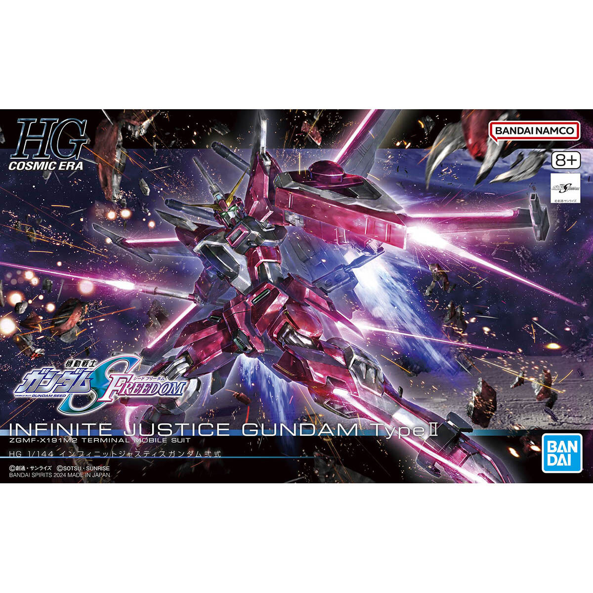 HG 1/144 INFINITE JUSTICE GUNDAM Type II
