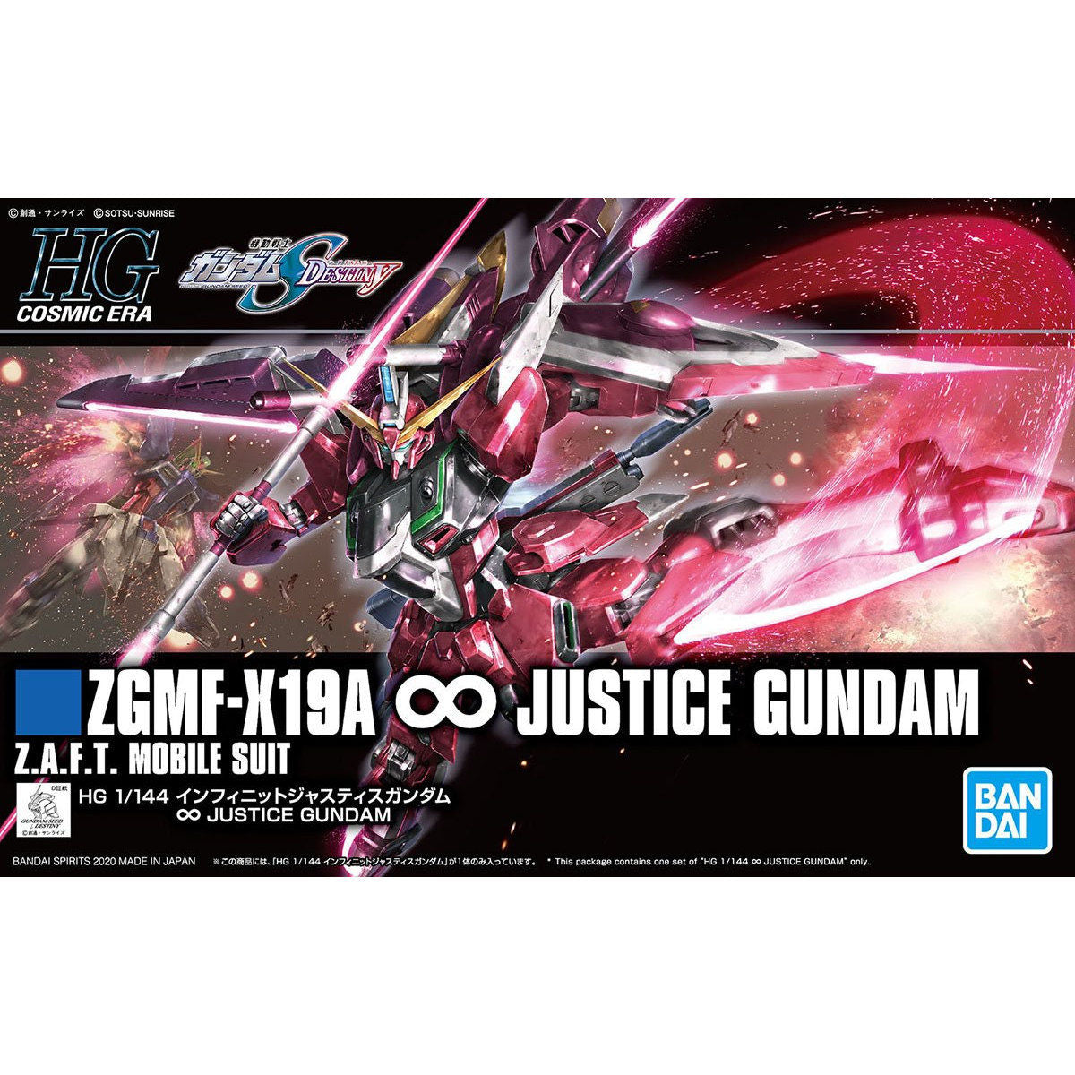 HGCE 1/144 Gundam Justicia Infinita ZGMF-X19A