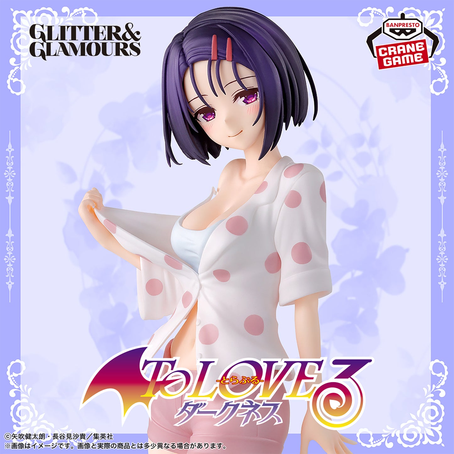 Haruna Sairenji GLITTER Y GLAMOURS BANPRESTO