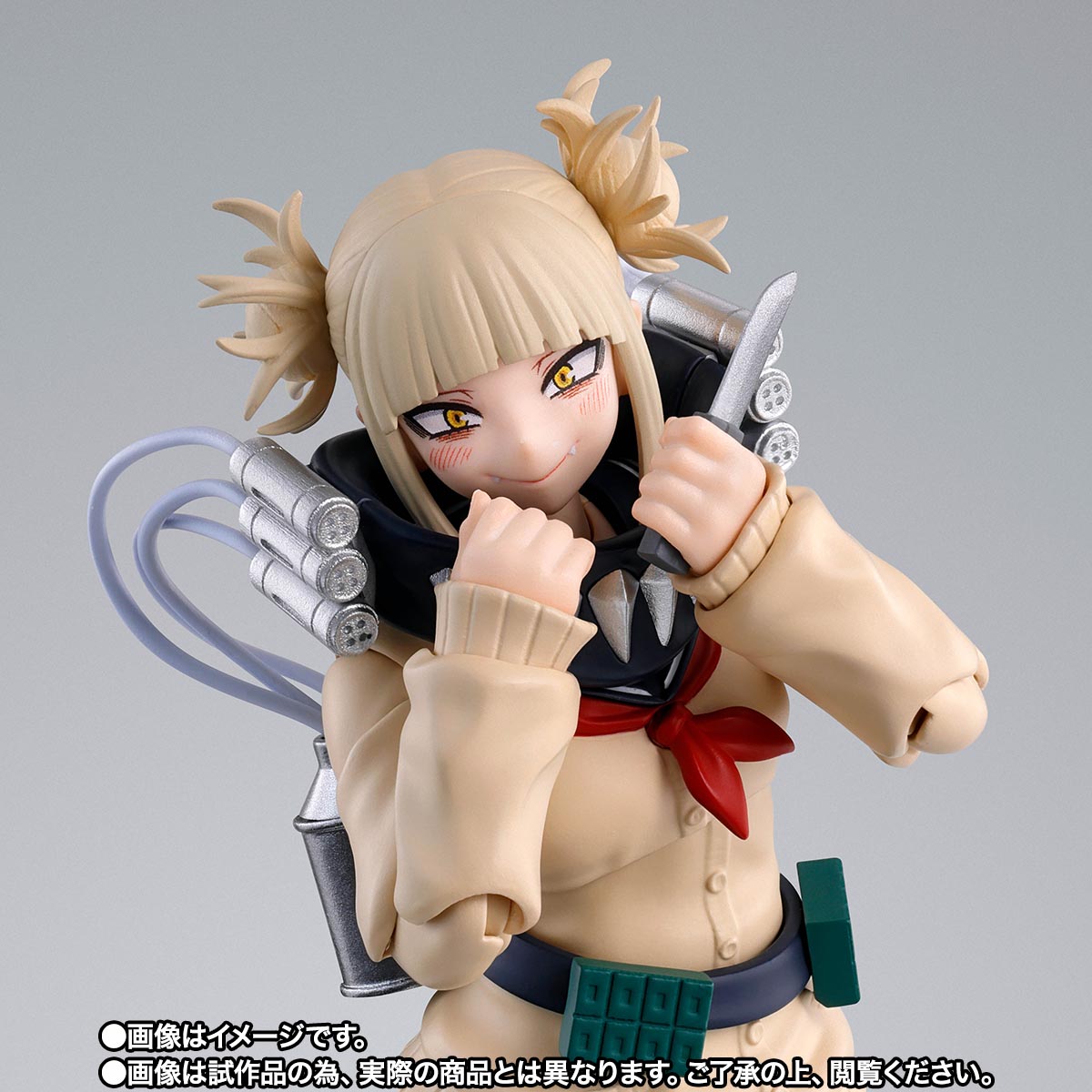 Himiko Toga SH Figuarts My Hero Academia
