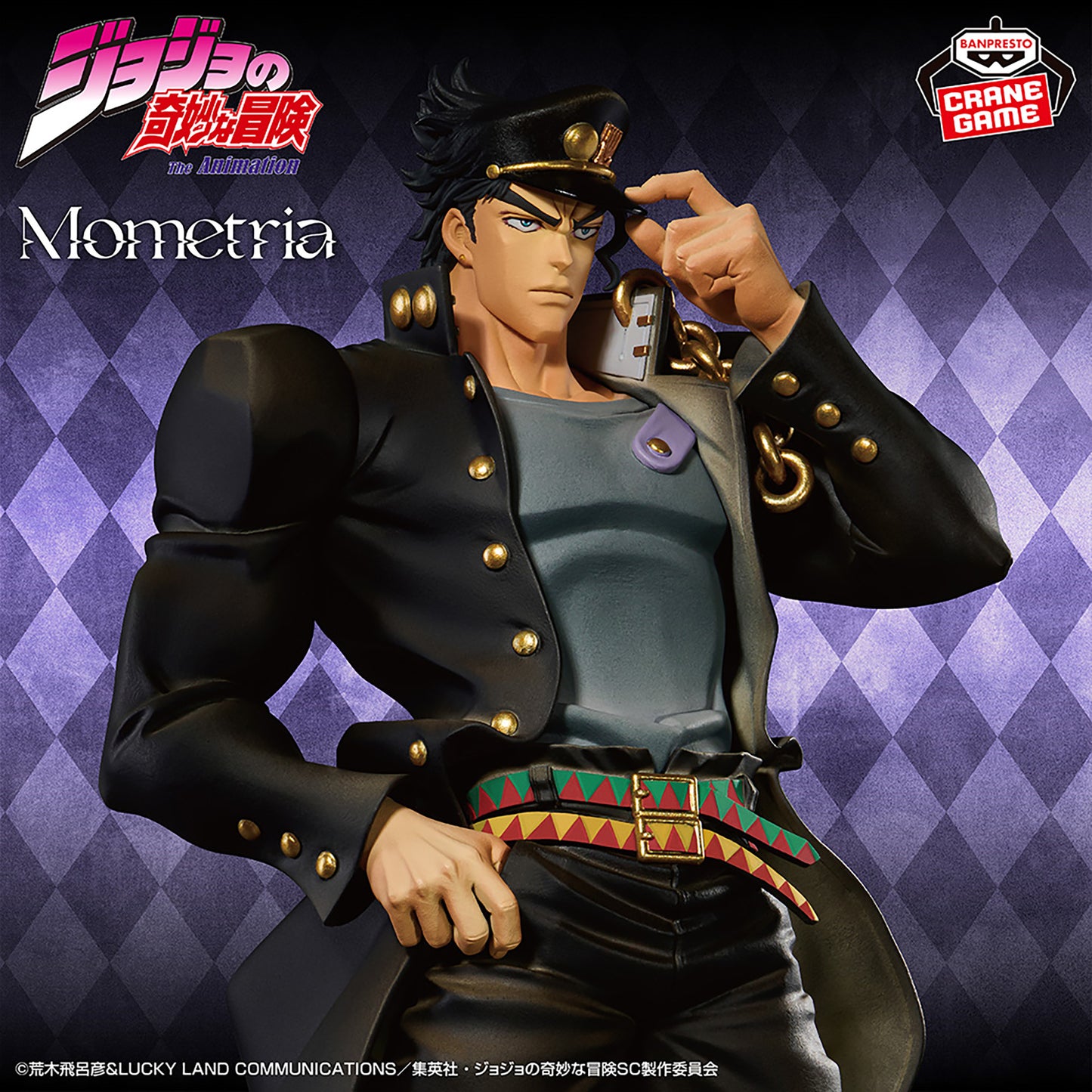 Jotaro Kujo JoJos Bizarre Adventure Mometria Banpresto