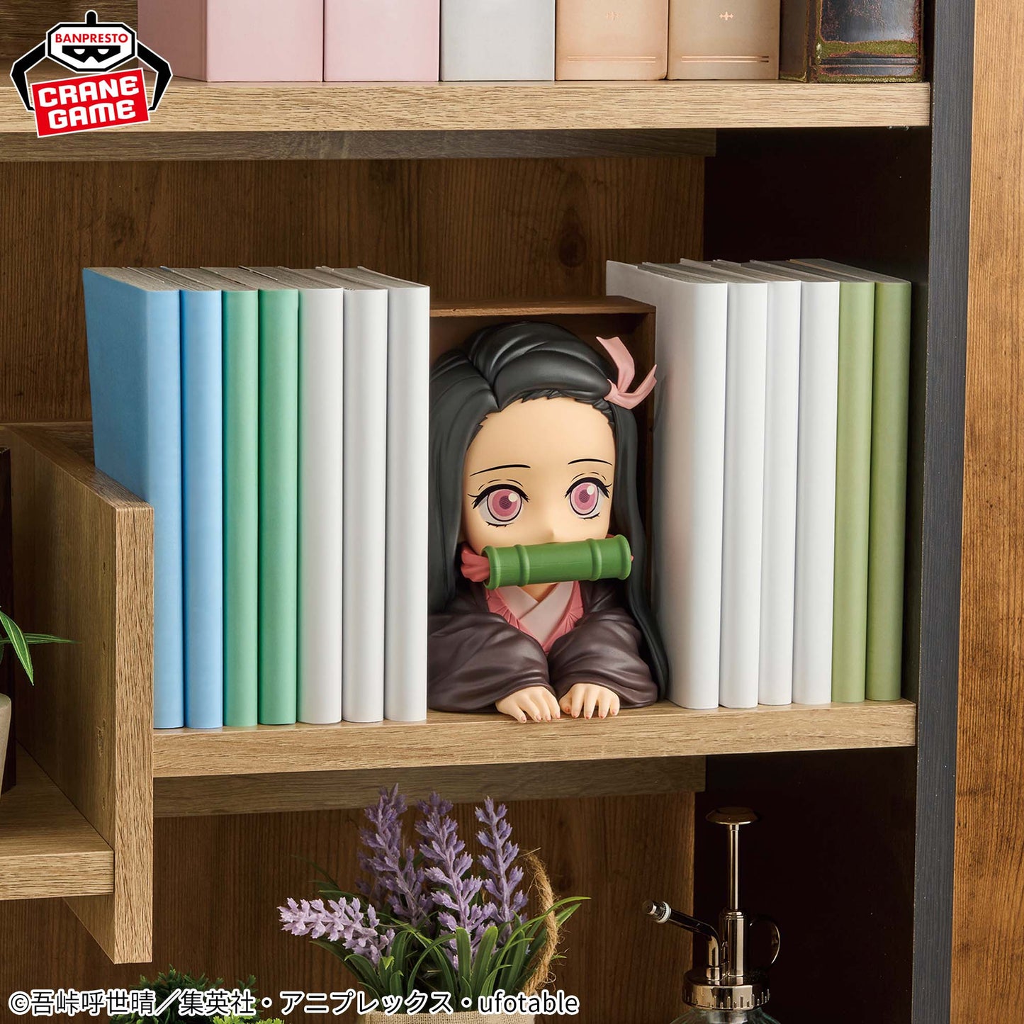 Kamado Nezuko HYOKOFIG Demon Slayer BANPRESTO
