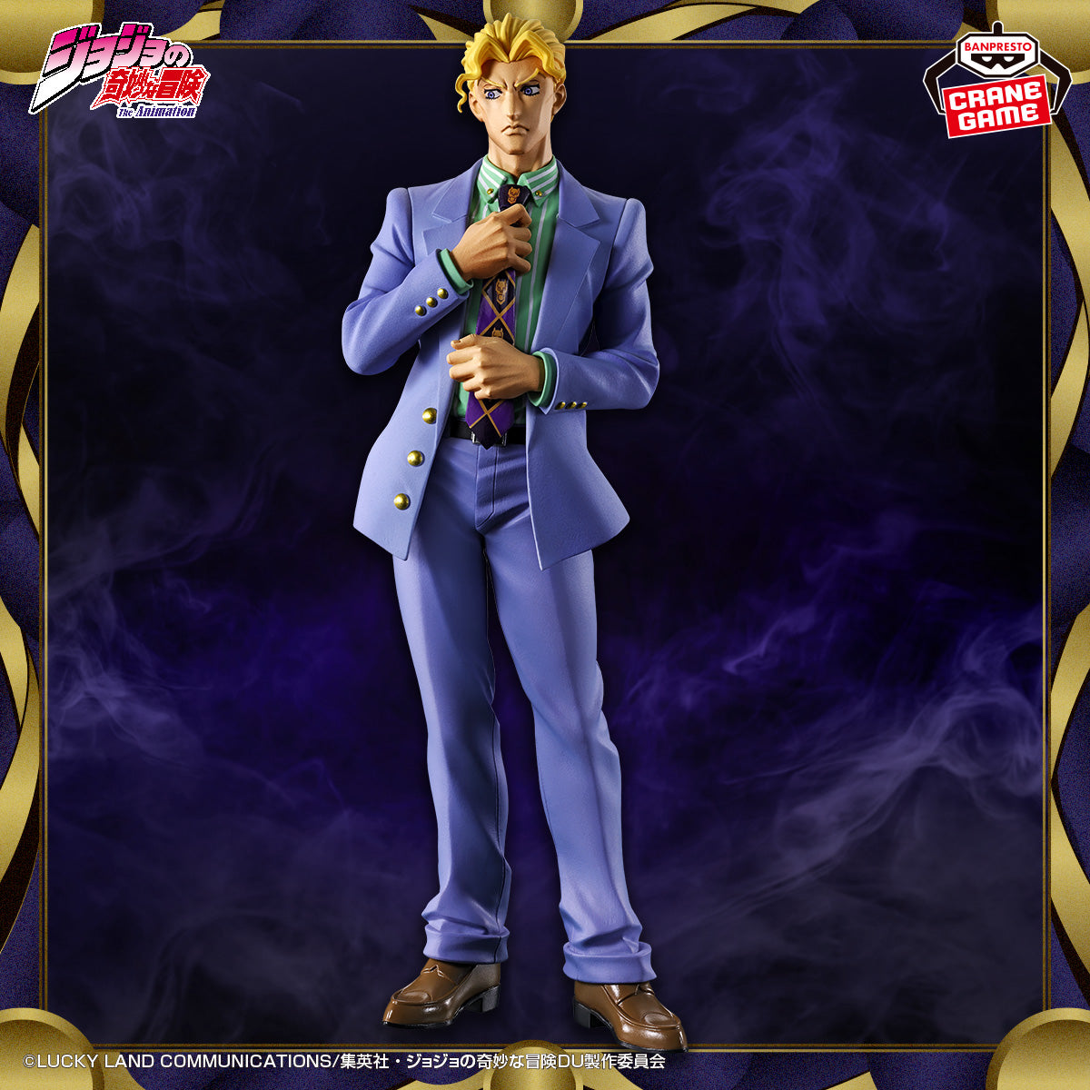 Kira Yoshikage JoJos Bizarre Adventure Mometria Banpresto