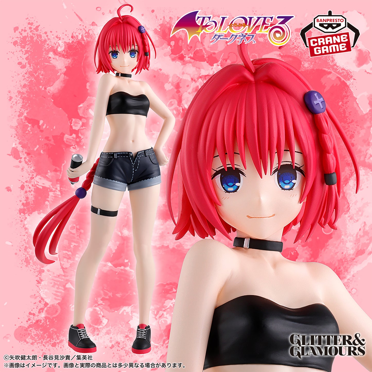 Mea Kurosaki To Loveru Darkness Glitter y Glamours Banpresto