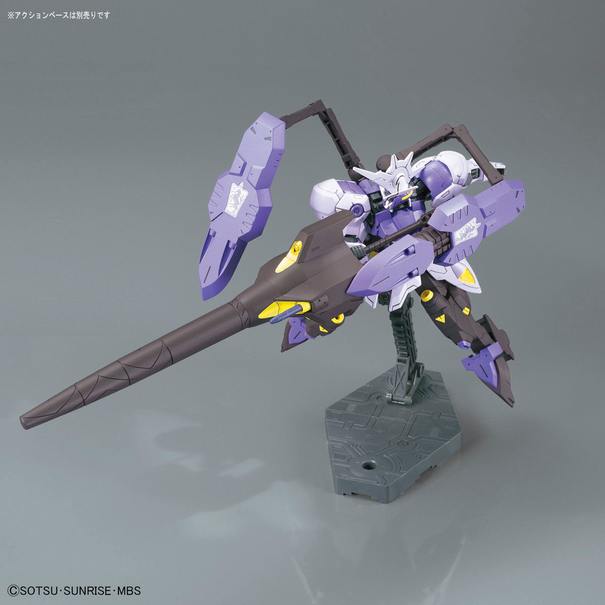 Re1 HG 1/144 GUNDAM KIMARIS VIDAR MODEL KIT