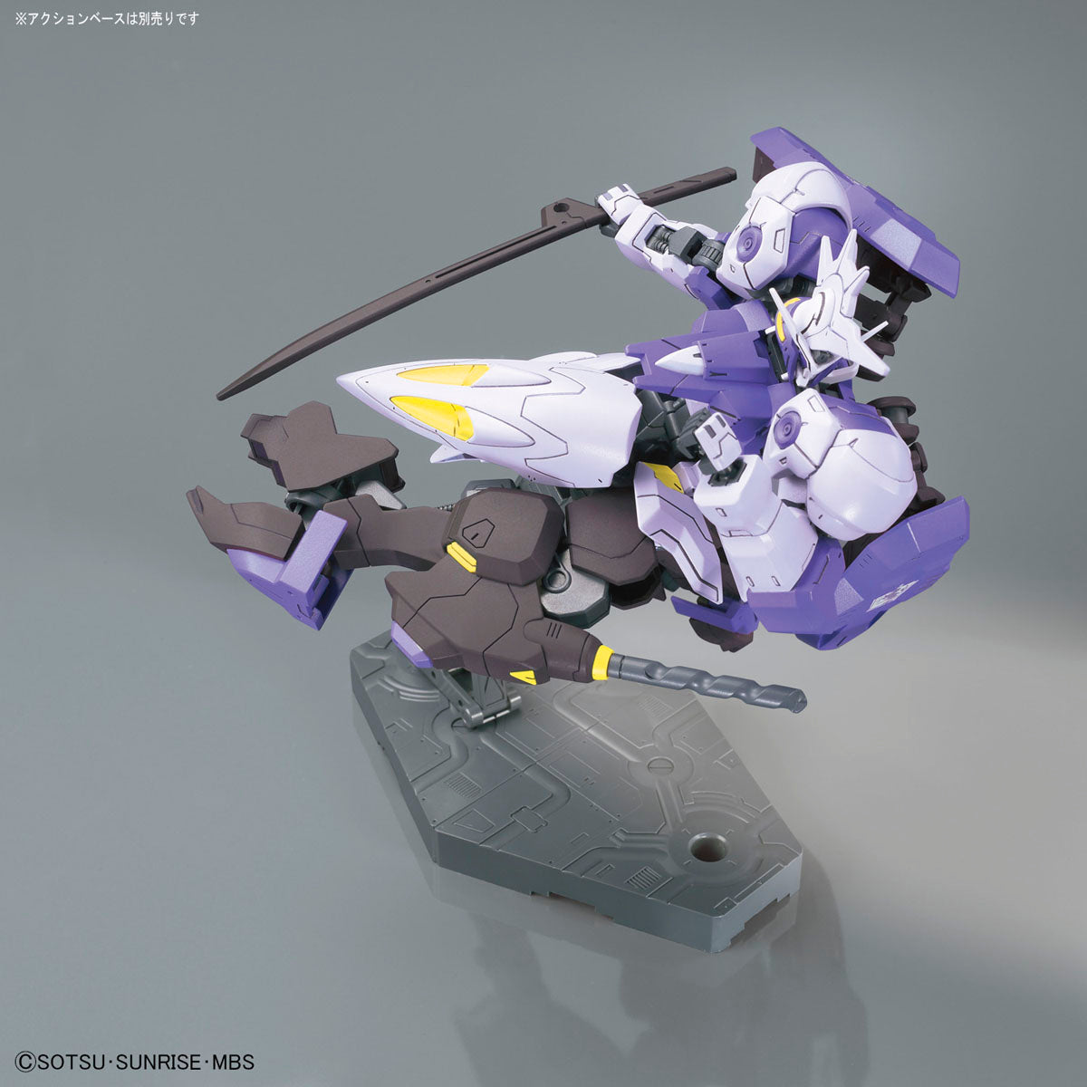 Re1 HG 1/144 GUNDAM KIMARIS VIDAR MODEL KIT