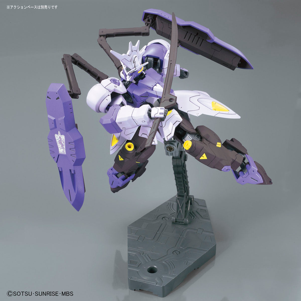 Re1 HG 1/144 GUNDAM KIMARIS VIDAR MODEL KIT