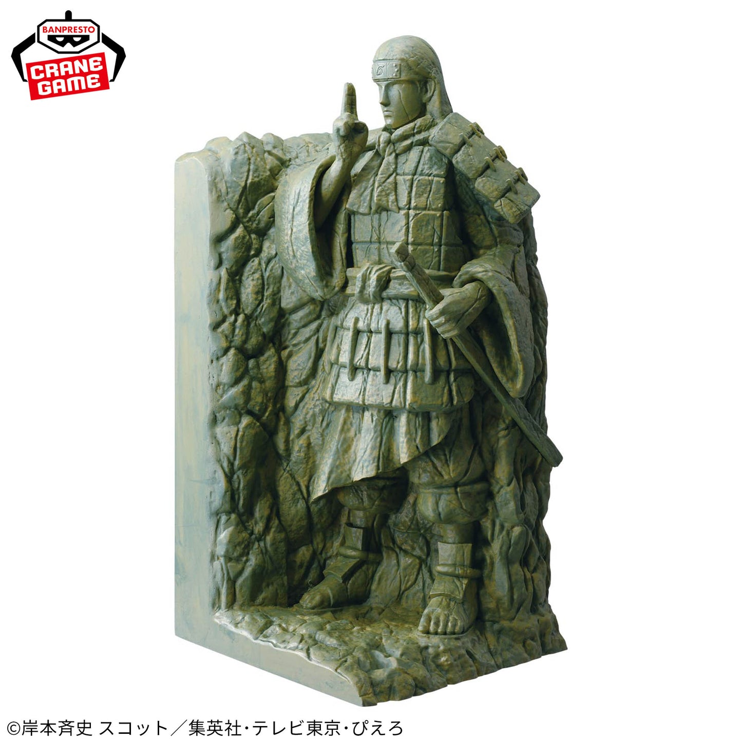 Senju Hashirama NARUTO Fig Life! Valley of the End Banpresto