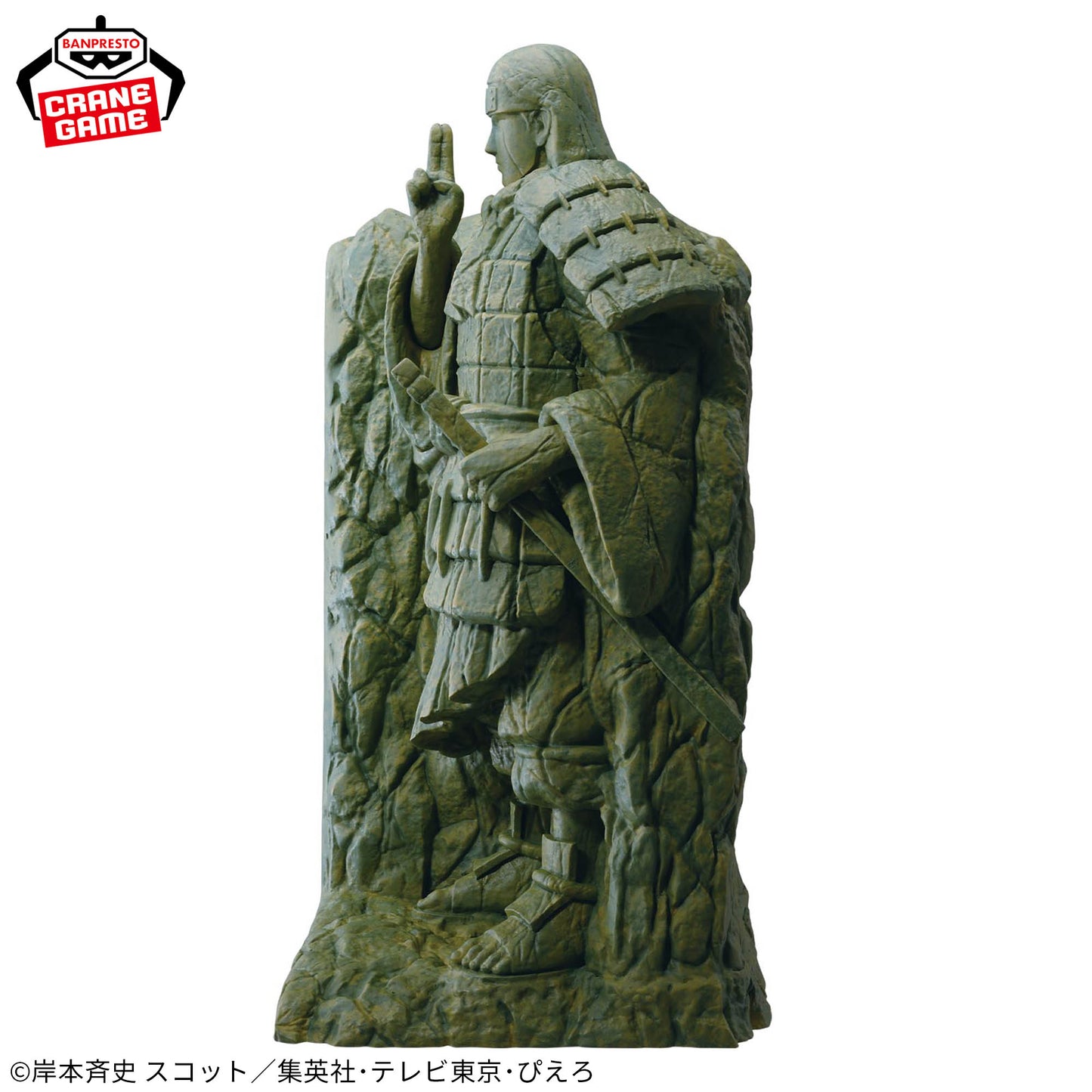 Senju Hashirama NARUTO Fig Life! Valley of the End Banpresto