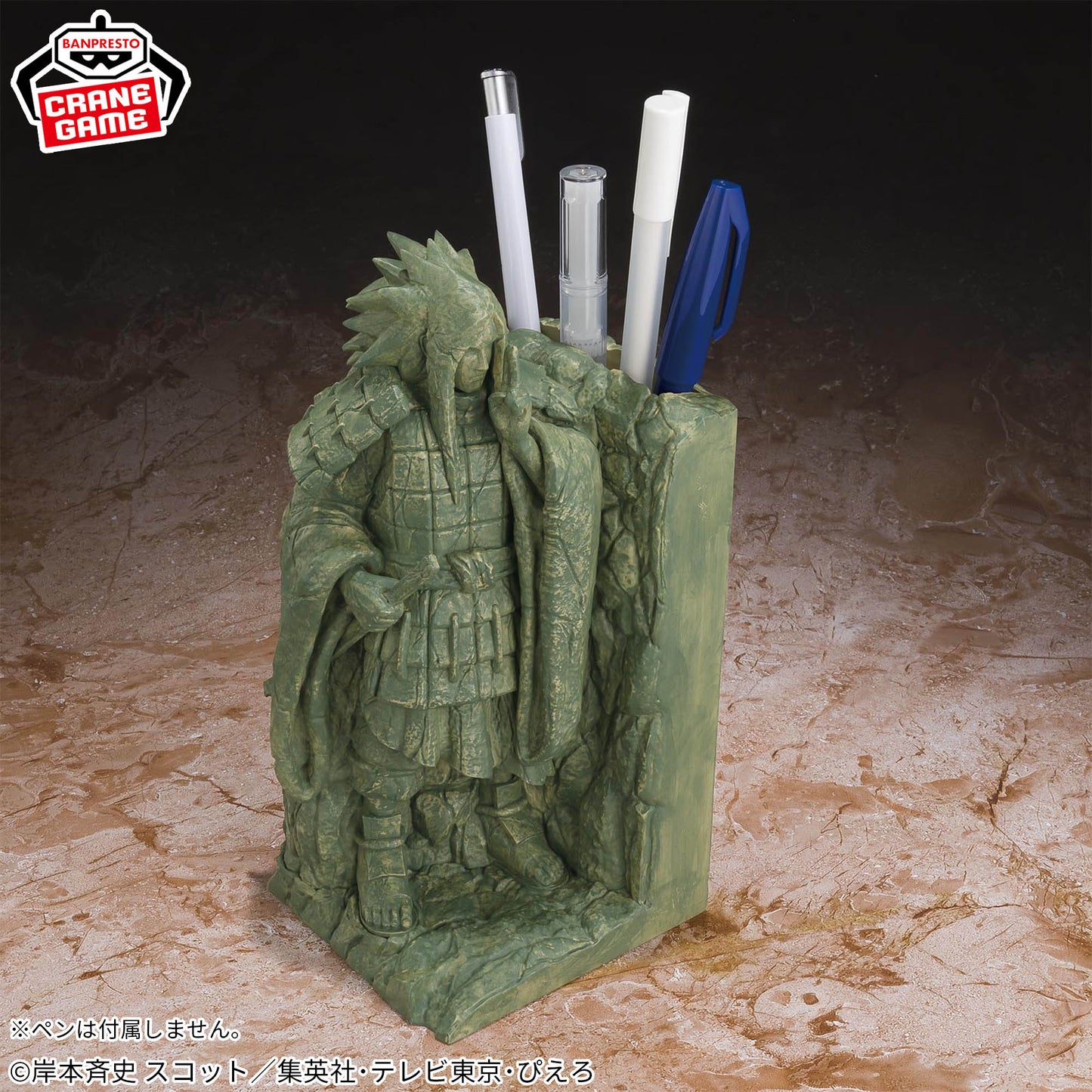 Senju Hashirama NARUTO Fig Life! Valley of the End Banpresto