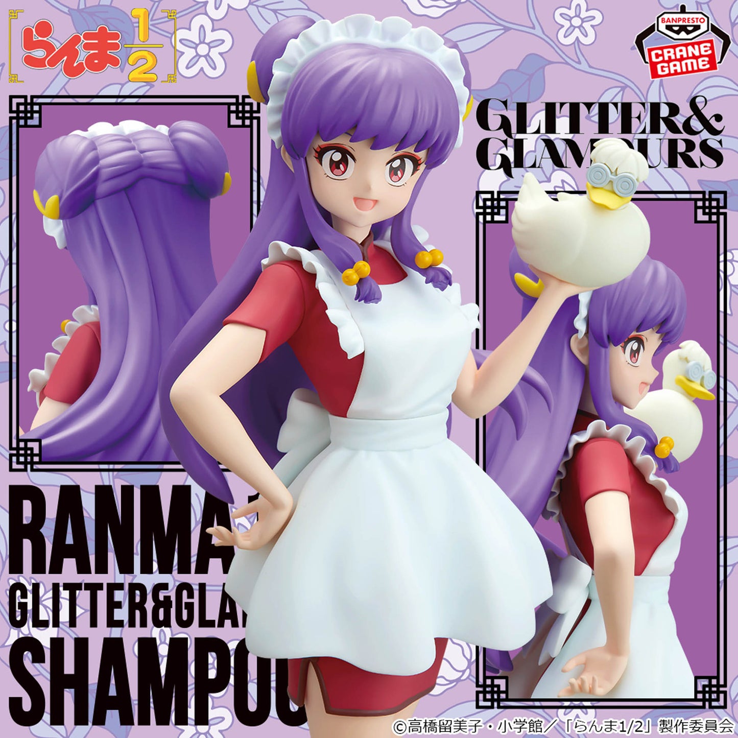 Shampoo Ranma 1/2 Glitters y Glamours Banpresto