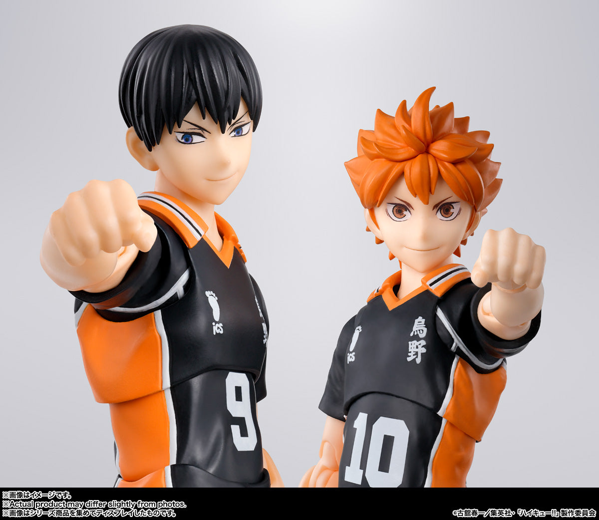 TOBIO KAGEYAMA HAIKYUU SH FGUARTS