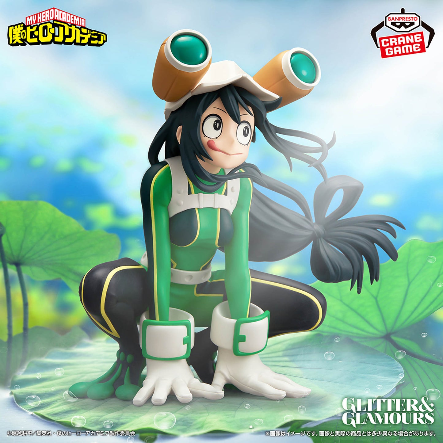 TSUYU ASUI GLITTER Y GLAMOURS My Hero Academia BANPRESTO