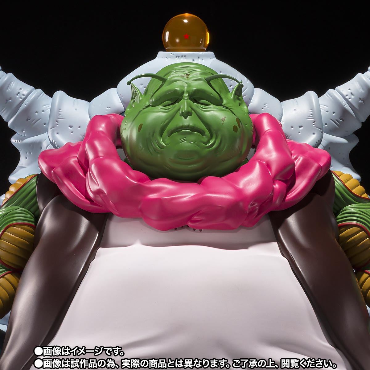 The Great Elder SH Figuarts Dragon Ball Z
