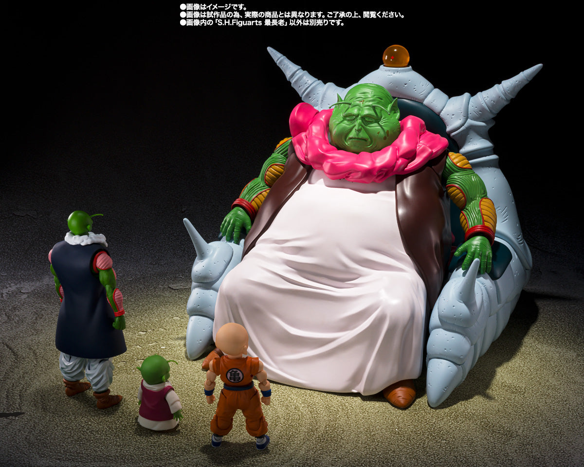 The Great Elder SH Figuarts Dragon Ball Z